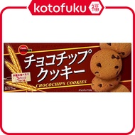 Bourbon , Chocolate Chip Cookies 9 sheets (3 sheets x 3 bags)