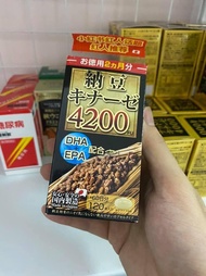 (Hộp đựng) VIÊN UỐNG PHÒNG CHỐNG ĐỘT QUỴ NATTOKINASE 4200FU NHẬT (LỌ 120 VIÊN)