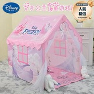 冰雪奇緣兒童室內帳篷艾莎公主床上玩具屋粉色城堡女孩家用小房子
