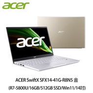 ACER筆電 SwiftX SFX14-41G-R8N5 金 送零負重多功能後背包＋ACER無線鼠＋鍵盤膜 _廠商直送
