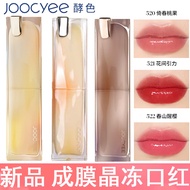Enzyme Color Forming Film Crystal Jelly Lipstick