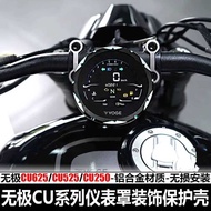 Suitable for Promise CU525/250 Modified Instrument Cover Tempered Film CU625 LCD Stopwatch Frame Dec