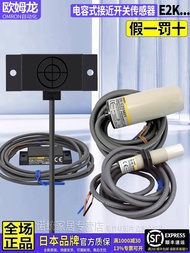 Hot Style Genuine Omron Capacitive Proximity Switch E2K-X8ME1 X4MF1 C25 F10 L26 L13MC1 ac3