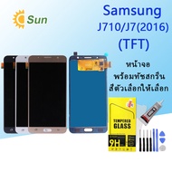 LCD Display จอ + ทัช Samsung galaxy J710/J7(2016) หน้าจอ พร้อมทัชสกรีน ซัมซุง กาแลคซี่ J710/J7(2016)(TFT)