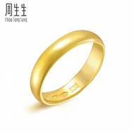 Chow Sang Sang 周生生 999.9 Gold Price-by-Weight Gold Adjustable Ring for Men and Women 09141R