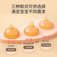 Accessories6.4cm Gravity Ball Pacifier with Small Bottle2Duckbill Shixi Diameter Glass Drop31Straw N