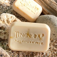 紅寶石 - 石榴籽皂 保養品級手工皂 2024 全新改版