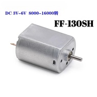 1/3/5/8pcs Micro FF-130SH 130 Metal Brush Motor DC3V 3.7V 5V 6V 16000RPM High Speed Silent for House