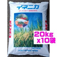 イネニカ 200kg(20kg×10袋) (同梱不可,運送便指定不可) 多孔質ケイ酸カルシウム水和物 たねまき 覆土 ケイカル 播種 倒伏防止 地温上昇防止 農チューバ―