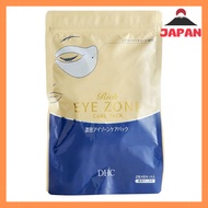 DHC Intensive Eye Zone Care Pack (2 sheets x 6 sets)