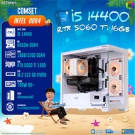 BONMECOM2 คอมประกอบ / CPU i5 14400 / RTX 5060TI 16GB / Case เลือกแบบได้