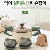 Good Morning Seoul Korea Daigou EZway Made In FLAITO Alligator Silicone Anti-Scalding Clip Gloves Ov