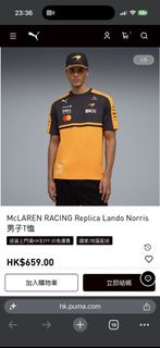 McLAREN 麥拿倫 Lando Norris 1號