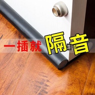 door stopper for main door door seal Door Bottom Sealing Strip Door Gap Sound Insulation Handy Tool 