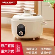 apixintl安本素電壓力鍋家用小型智能多功能4l雙膽高壓鍋飯煲