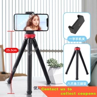 🧸tripod Octopus Tripod Phone Holder for Photography OutdoorvlogVideo Photography Artifact SLR Camera Mobile Phone Univer