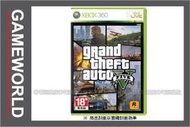 【無現貨】GTA 俠盜獵車手 5 ＊中文版＊ GTA V (XBOX360遊戲)2013-09-17~【電玩國度】