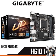 Gigabyte Technology H610I DDR4 Mini-ITX ITX Motherboard 1700 Pins 12th Generation 13th H610M
