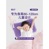 翼眠TPE格子多汗兒童透氣枕頭