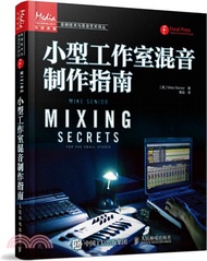 803.小型工作室混音製作指南（簡體書）