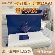 S-6💝Factory Direct Sales Hilton Natural Latex Pillow Neck Pillow Thailand Latex Pillow-Core Gift Pillow Core Group Purch