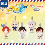 Haitalian Cotton Doll Pendant Capsule Toy Fukuya Fukuya Fukuya Honda Kikuru Devich