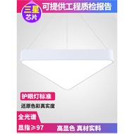 Full Spectrum Eye Protection Triangle LED Office Chandelier Lamp Modeling Gym Engineering Exhibition