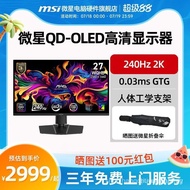 MSI MSI 32 Inch 4K HD 240HZ Gaming QD-OLED Computer MPG322URX Display Screen 27