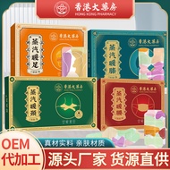 Hong Kong Big Pharmacy Knee Hot Compress Warmer Knee Warmer Neck Warmer Knee Warmer Baby Warmer Worm