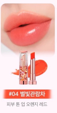 CORINGCO - CORINGCO - 閃令令變色香水潤唇膏 #04 Star Light Ferries Wheel [平行進口] EXP: 09/2028