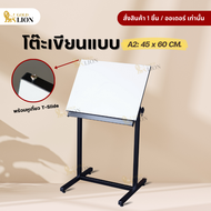 โต๊ะเขียนแบบ Gold Lion ขนาด 45 x 60 ซม. สำหรับกระดาษ A2
