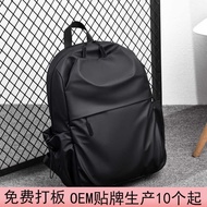 Backpack Men's Large-Capacity Backpack 47cm Casual Business 52cm Travel Computer Bag College Student