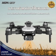 【MOFA UAV】【1 year warranty 】 S2S GPS drone brushless aerial photography drone switching dual camera 8K WiFi camera drone 6K remote drone 5000m brushless remote control 360 ° DJI Technology drone with WiFi app mobile phone control back one button