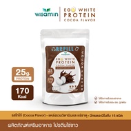 REFILL โปรตีนไข่ขาว  EGG WHITE PROTEIN มี 3 รสชาติ (ตราวิษามิน) รีฟิล จำนวน 1 ถุง ปริมาณ 900 กรัม