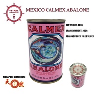 Mexico Calmex Abalone 13-20 Slices 255g Authentic Guaranteed