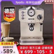 德國Derlla全半自動意式濃縮咖啡機家用小型奶泡機一體迷你復古