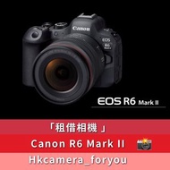 「租借相機 」Canon R6 Mark II $350一日  Hkcamera_foryou