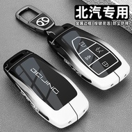 Beijing X55 Key Cover 24-25 Types bj40 Dedicated X7/bj60/80/90 All-Inclusive eu7 X7 BJ40 BJ40plus BA