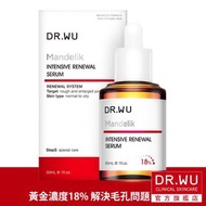 DR.WU 杏仁酸亮白煥膚精華18% 30ML