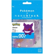 Kawada nanoblock Pokemon NBPM_007 Gangar (Gengar) 4972825146804 (นาโนบล็อค)