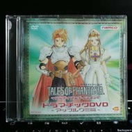 🈹 DVD - Tales Of Phantasia

HK$40 > HK$30

