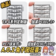 Qinsang and Yaojiang AOZ TR6 RX-124/RX-121/ARZ-154BZ2 PC replacement parts