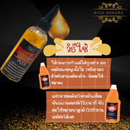 ขนาดทดลอง (100ml.) ไฟบอร์น :: น้ำยาเชื่อมพันธะแกนผม เสริมสร้างเกล็ดผมที่ถูกทำลายจากเคมีให้กลับมาเเข็งเเรง เงางาม