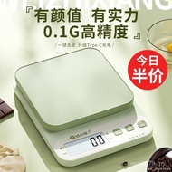 High-Precision Electronic Weighing Mao Electronic Scale Small Baking Weighing Grams Kitchen Househol