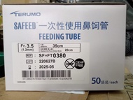 feeding tube fr 35..5..8 / ngt terumo / selang makan - 35/35 cm
