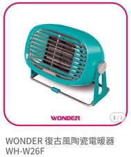 WONDER 旺德復古風陶瓷電暖器 WH-W26F