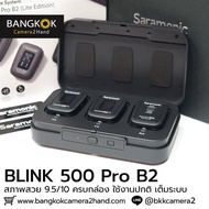 Saramonic Blink 500 Pro B2 Complete Box