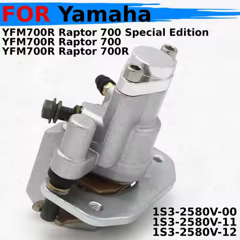Rear caliper Brake Master Cylinder For Yamaha YFM700R Raptor 700 Special Edition 700R 1S3-2580V-00 1