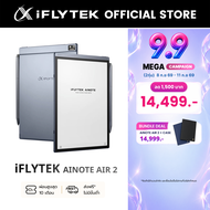 iFLYTEK AINOTE Air 2 - All-in-One แท็บเล็ตจดโน้ตดิจิทัล อัดเสียง แปลงเสียงเป็นข้อความ เครื่องอ่านหนั
