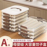 Dumpling Box Frozen Dumpling Multi-Layer Refrigerator Food Storage Box Frozen Chaos Household Dumpli